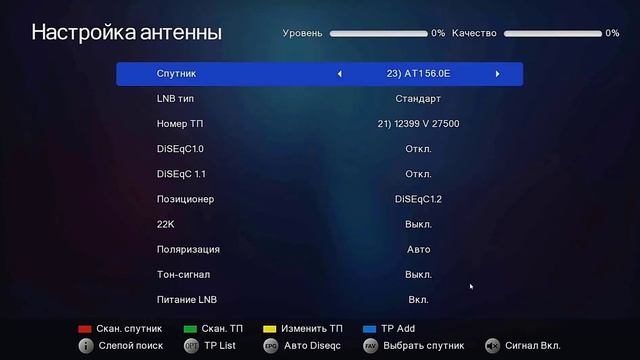 Комбо ресивер Uclan CI PLUS 4K UHD комбо DVBS2 + DVBT2/C