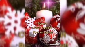 Изге теләкләр