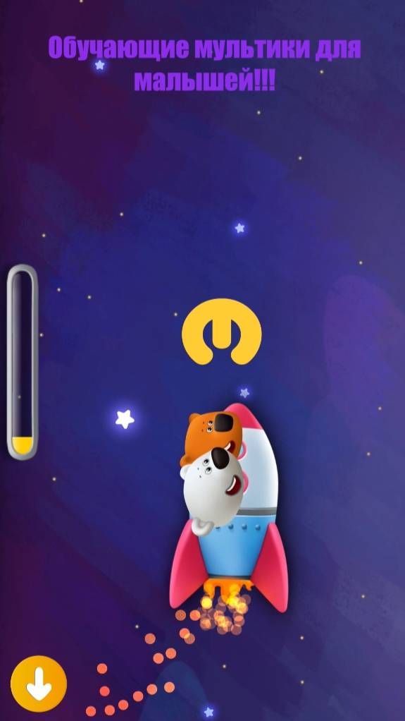 Учим буквы. Буква Э