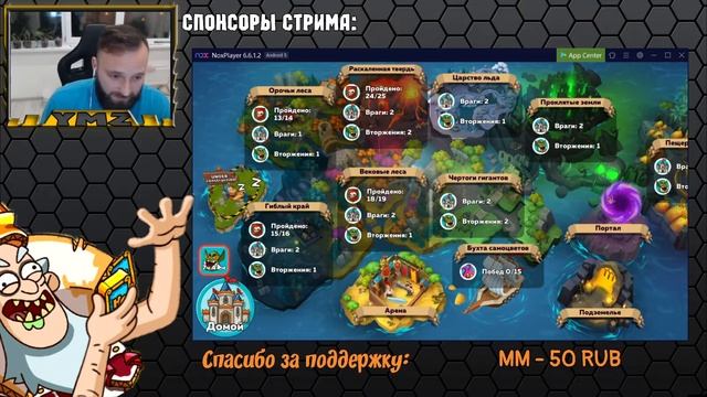Hustle Castle Анонс Ивента смотреть онлайн