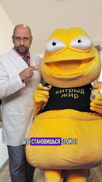 Муж саботирует похудение? смотреть онлайн