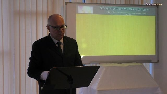 БОЖЕСТВЕННОЕ ПРОВИДЕНИЕ. смотреть онлайн