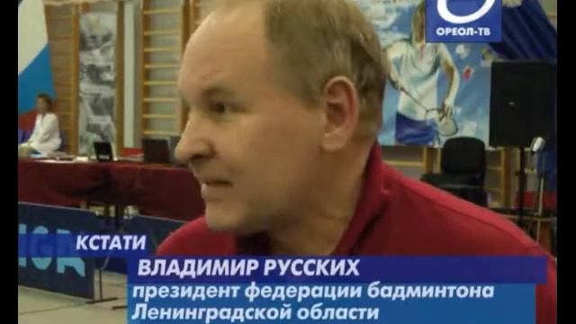 Белые ночи бадминтон смотреть онлайн