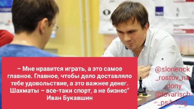 Памяти Вани Букавшина. смотреть онлайн
