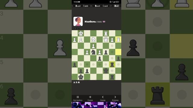 Продолжаем сражаться с ботами Chesscom. продвинутого уровня . Рейтинг 1600