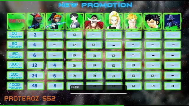 PROTEROZ เซิฟเปิดใหม่ ตามมารับ50 5 เซ็ตนะครับผม