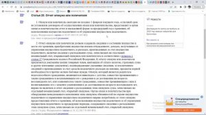 Бюджет одного гражданина. Товарищ Сталин 2.0