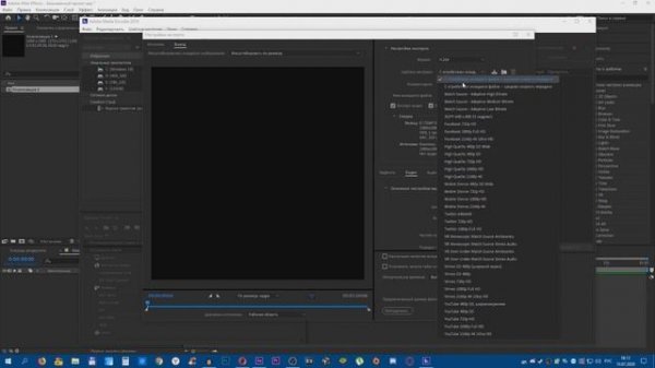 Как рендерить в Adobe Media Encoder? Гайд