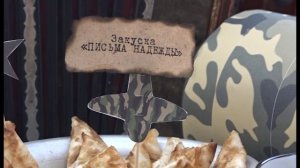 Кулинарный конкурс на ПО «Старт»