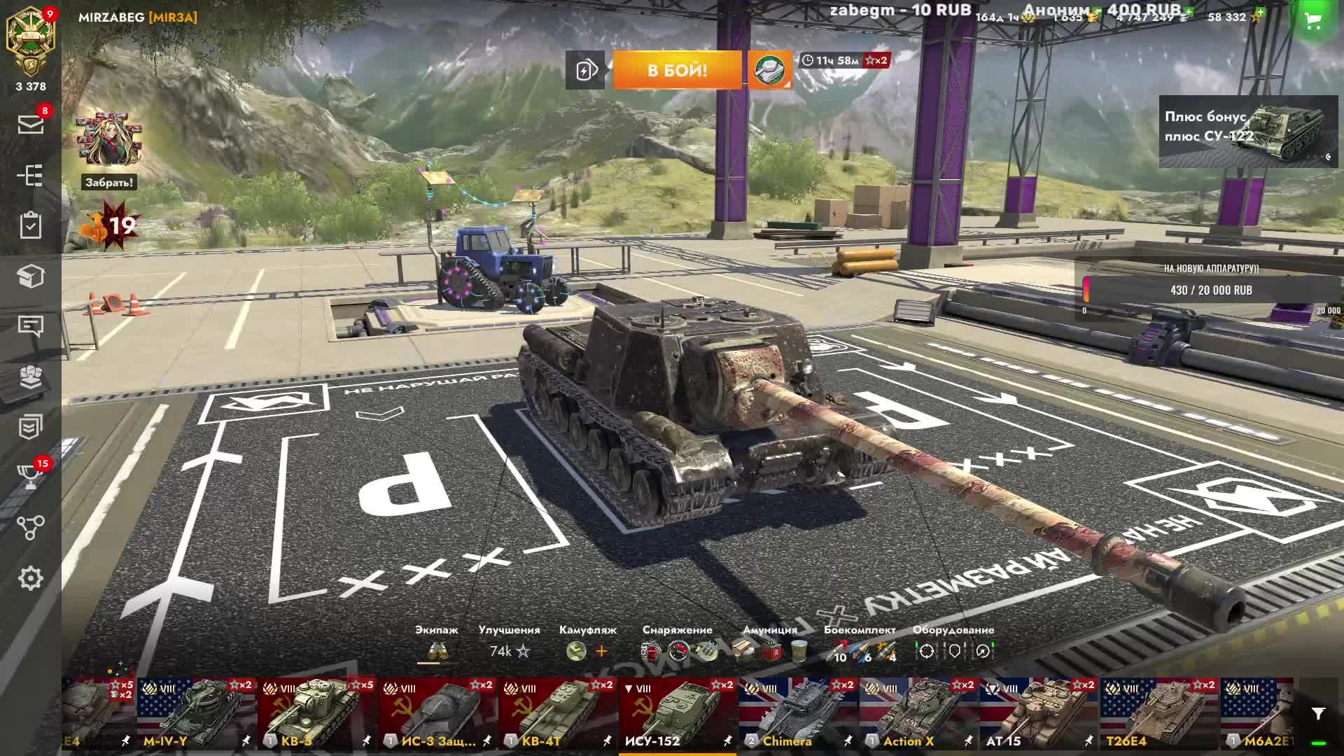 Танки блиц и ИСУ-152 пт-сау Прокачка Продолжается в Tanks Blitz Танки Танка Леста Танки Блитс смотреть онлайн