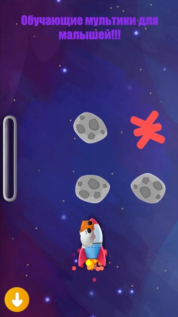 Учим буквы. Буква Ж