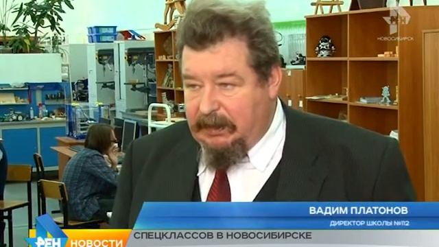 спецклассы смотреть онлайн