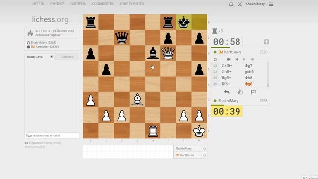 Блиц-шахматы. Воздушная атака на короля смотреть онлайн