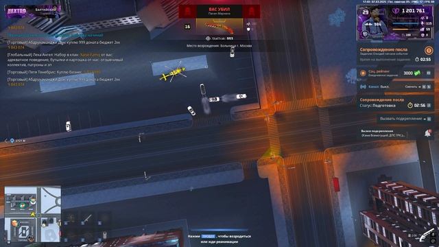 0307 смотреть онлайн