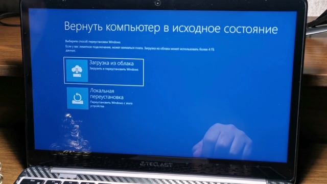 Windows 10 полный СБРОС до заводских настроек😳 смотреть онлайн