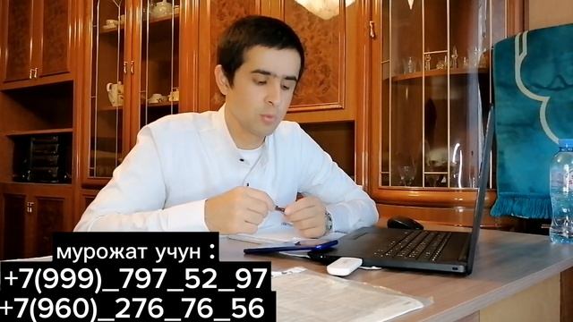 Иш бор Узб,Тжк,дан келса дакумент килиб беради Ётар жойи бор ,Иш Соатига,210,220,230,р смотреть онлайн