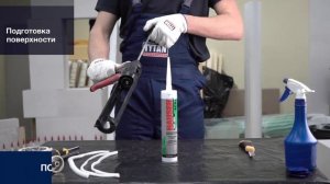 Hauser ACRI Герметик Акриловый — Инструкция по применению