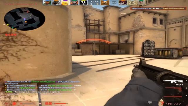 Я УХОЖУ, УХОЖУ КРАСИВО