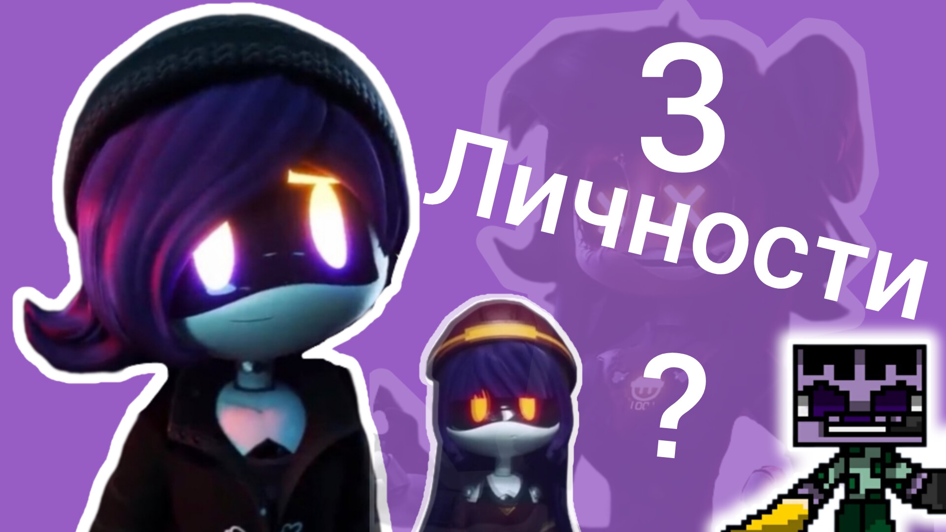 В Узи 3 личности? Дроны убийцы теория. смотреть онлайн