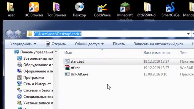 Winrar Password recovery смотреть онлайн
