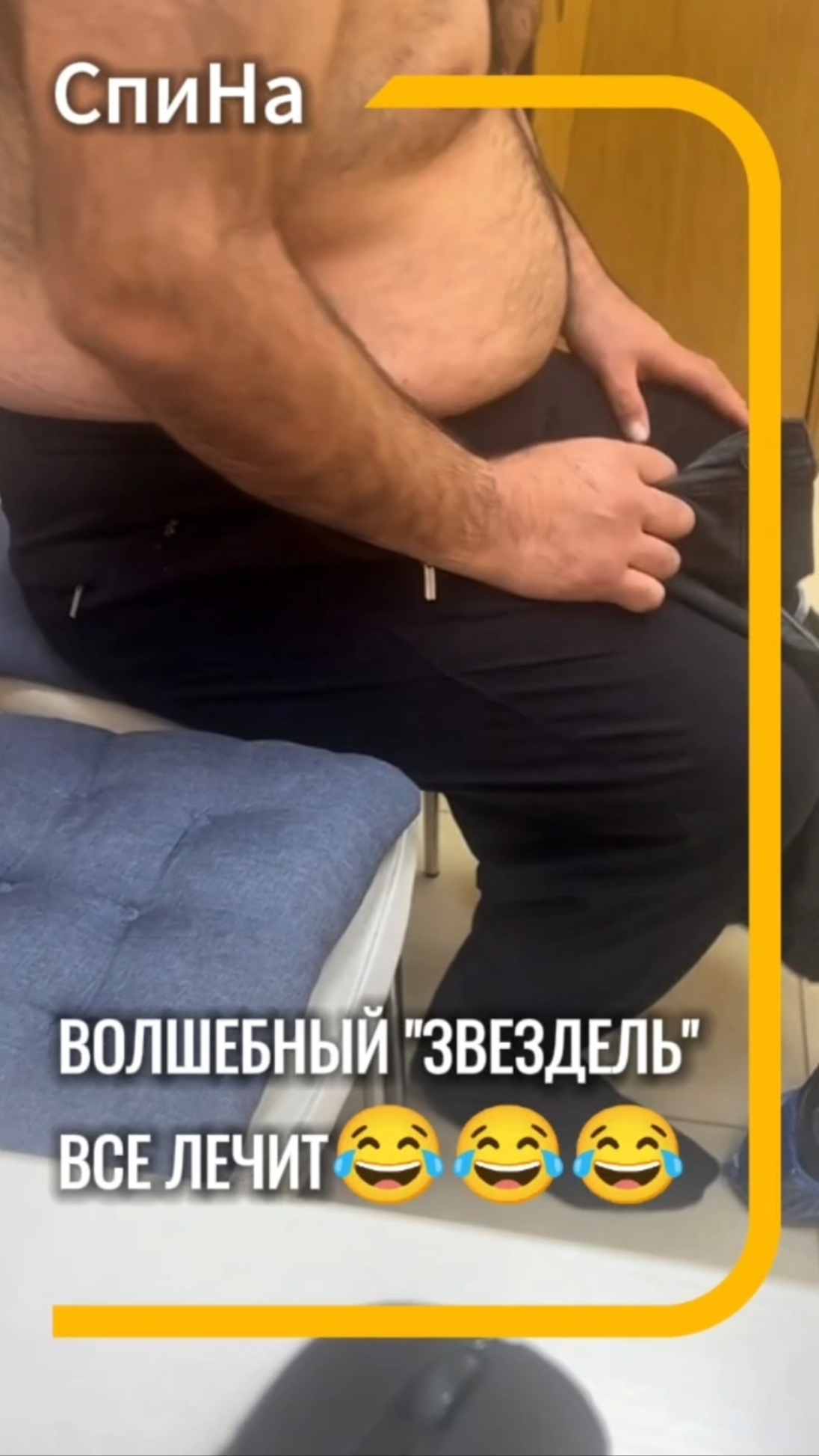 Поставили на ноги смотреть онлайн