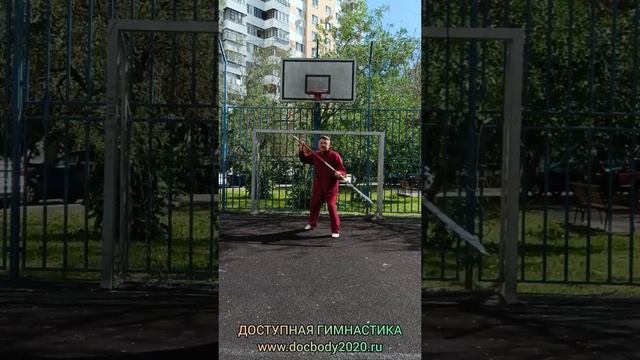 Упражнения со спортивной алебардой ПуДао (24)