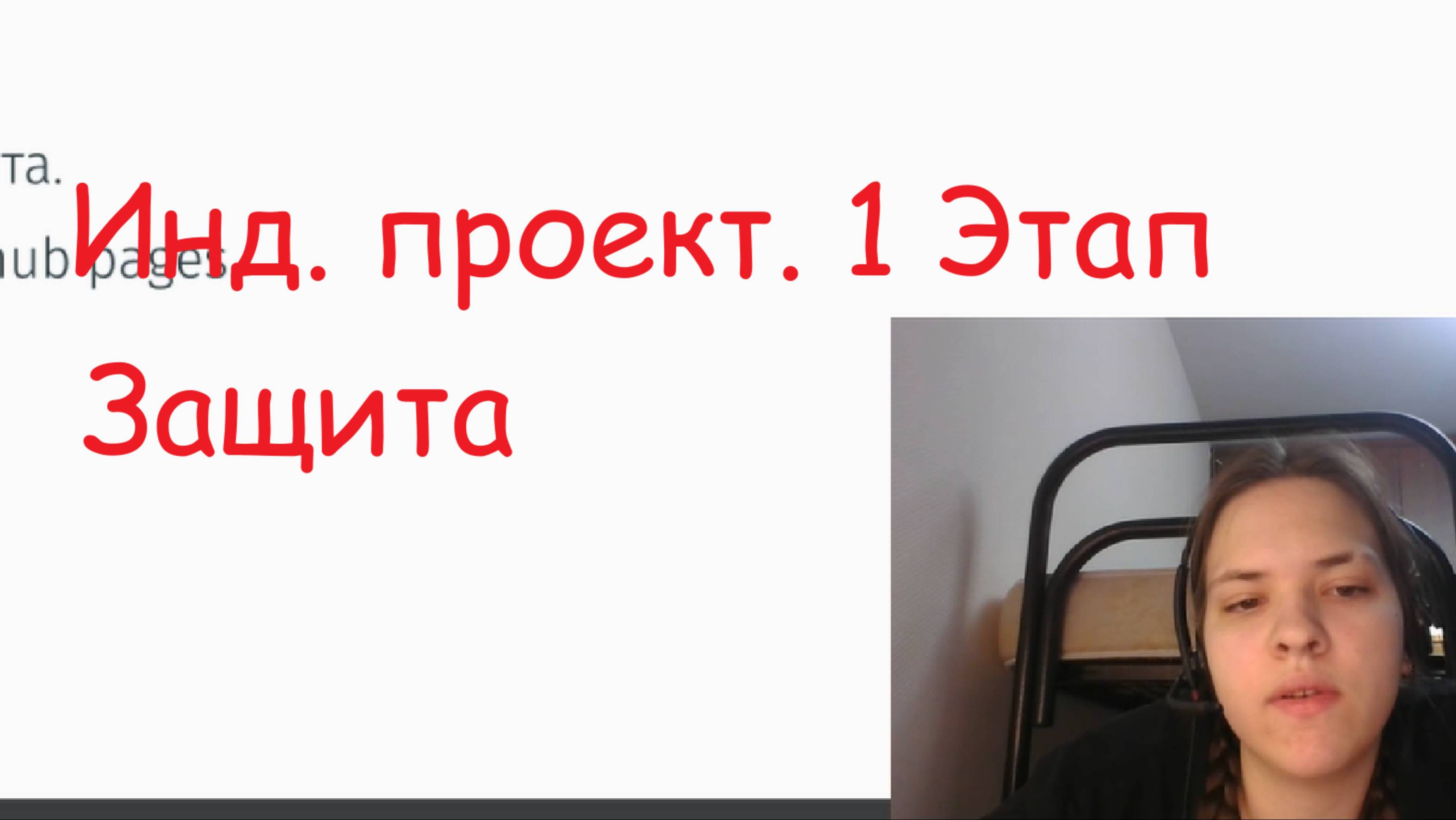 project1_defense смотреть онлайн