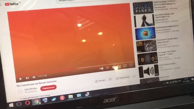 10 ноября 2022 г.