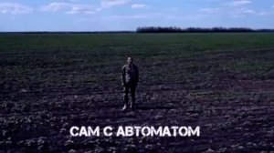 За терриконами. Песня хохла