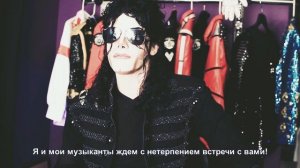 шоу из Лас-Вегаса «I Am King. The Michael Jackson Experience»