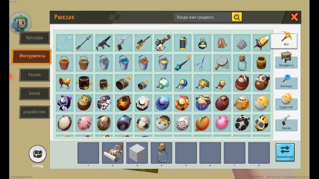 Создаю Карту При Вас!MW (Mini world) смотреть онлайн
