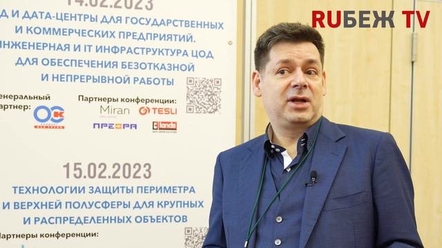 Интервью с Андреем Мирошкиным (Гротек) смотреть онлайн