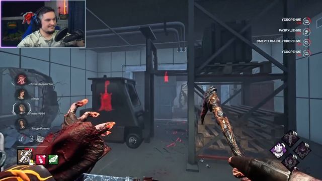 ЭТО НЕРФ ?? Что Сделали с Мором Dead by Daylight смотреть онлайн