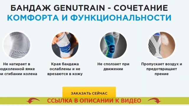 ⚫ Ортез Алматы 🎯 смотреть онлайн