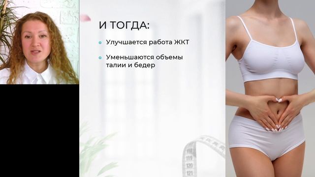 5 веб - ЕШЬ и ХУДЕЙ