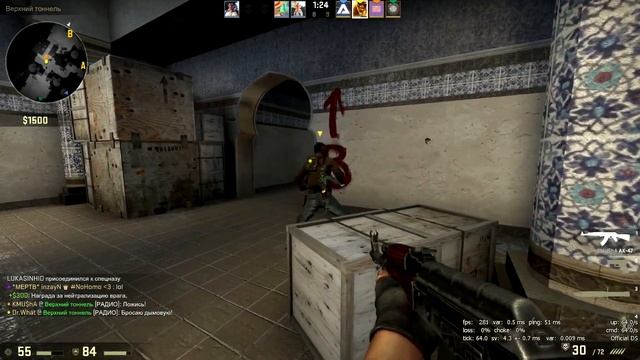 НОВЫЙ БАГ или Подстава от Valve? смотреть онлайн