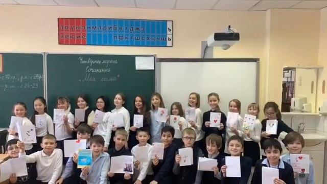 С Международным женским днём!