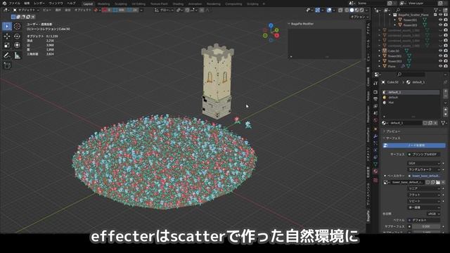 【BagaPie】必須級アドオンの正式版機能紹介！【Blender】 смотреть онлайн