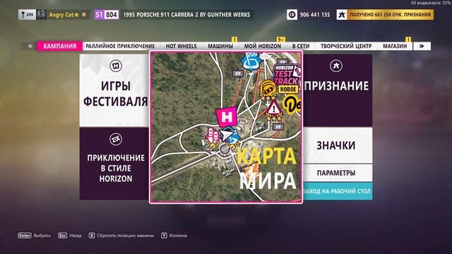 Forza Horizon 5 \ Porsche 911 Carrera 2 BY Gunther Werks смотреть онлайн