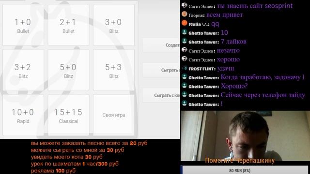 Играем в шахматы. Классика. Стрим 4 июня смотреть онлайн