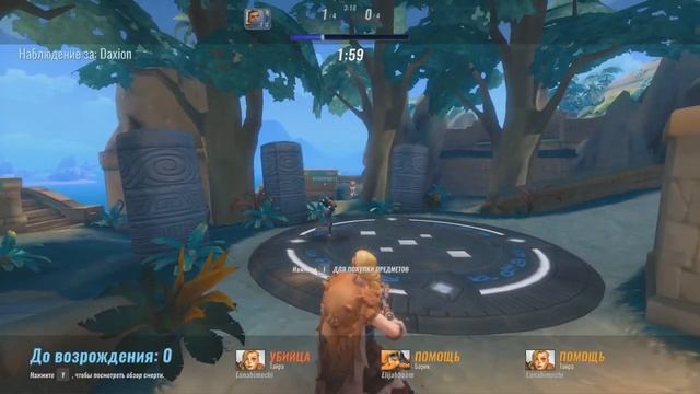 PALADINS [RUS] ХОРОШАЯ РАСКИДКА KING BOMB. смотреть онлайн