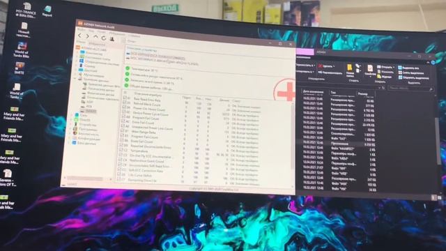 Смарт винчестеров смотреть онлайн