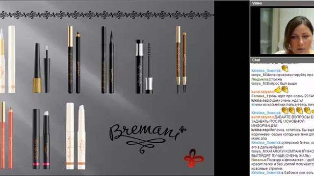 Мила Марьина новинки БРЕМАНИ смотреть онлайн