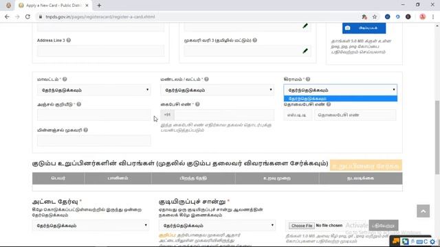 How To Apply Smart Card Online From Home | Krish Tech - தமிழ் смотреть онлайн