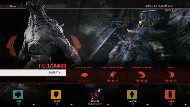 Evolve Стоит ли ПОКУПАТЬ !!! смотреть онлайн