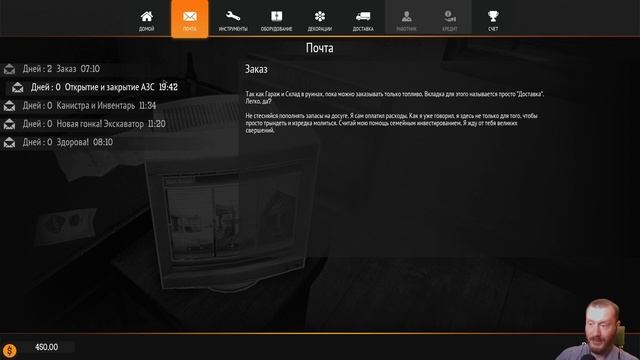 Gas Station Simulator - Прохождение #1 смотреть онлайн