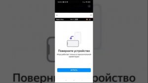 Как играть в игры при родительском контроле