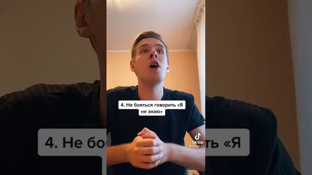 Как доказать, что ты самый умный? смотреть онлайн