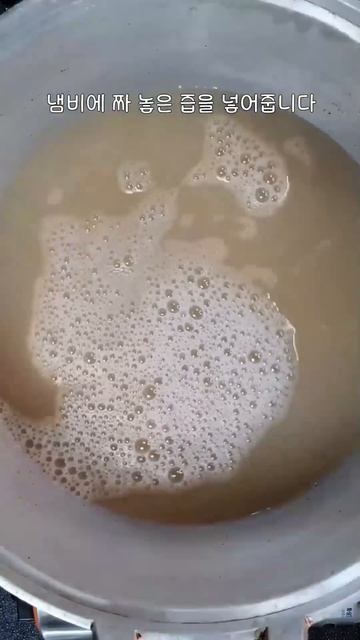 배도라지 생강청 만드는 법! How to make bellflower roots and ginger syrup смотреть онлайн