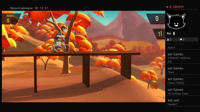 # 6 Pumped BMX + Продолжаем проходить режим Люб смотреть онлайн